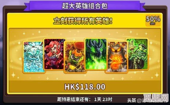 塔防吞食传：顶尖武将排行与选择策略，哪位英雄最耀眼？