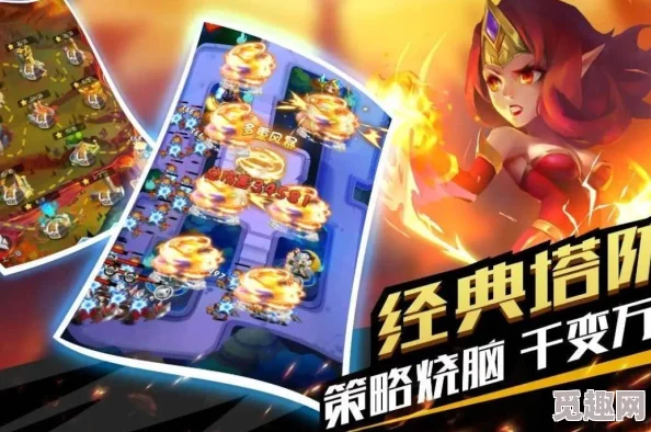 塔防吞食传:顶尖武将排行与选择策略,哪位英雄最耀眼? 塔防吞食传:顶尖武将排行与选择策略,哪位英雄最耀眼?