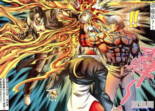 拳皇97电脑版哪款最适合游玩？全面对比找出最佳之选