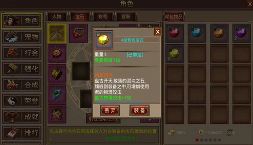 上古宗门新手指南:全面解析萌新必备玩法攻略秘籍 上古宗门新手指南:全面解析萌新必备玩法攻略秘籍