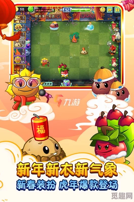 2024年热门且有趣的僵尸塔防游戏下载推荐，哪些手游值得一试？