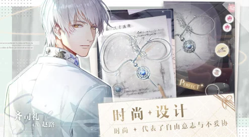 光与夜之恋全面解析:温书纪雪活动玩法及大全指南 光与夜之恋全面解析:温书纪雪活动玩法及大全指南