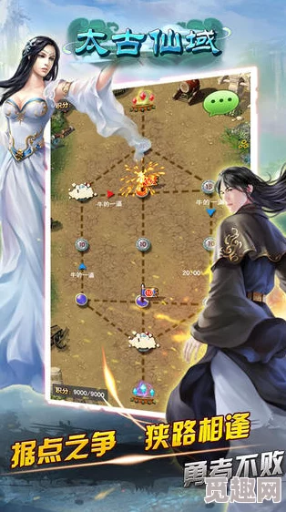 《太古仙尊》游戏中与门派成员进行有效交谈的实用方法 《太古仙尊》游戏中与门派成员进行有效交谈的实用方法