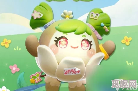 《蛋仔派对》游戏中如何获取可爱草头娃娃角色——茵茵的详细攻略