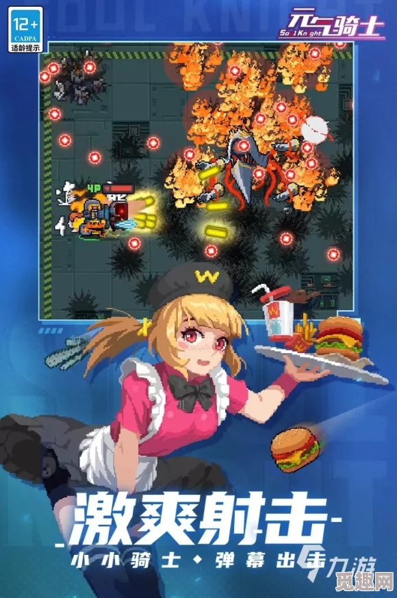 2024年热门休闲单机手机游戏精选，必玩休闲游戏大全合集