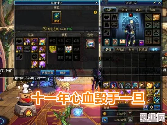 探究DNF游戏中哪位女角色实力最强,全面解析热门女性职业强度 探究DNF游戏中哪位女角色实力最强,全面解析热门女性职业强度