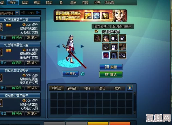 探究DNF游戏中哪位女角色实力最强,全面解析热门女性职业强度 探究DNF游戏中哪位女角色实力最强,全面解析热门女性职业强度