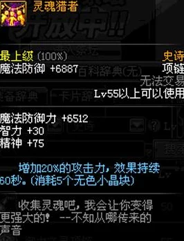 DNF新手玩家推荐:哪个职业既好看又适合入门体验 DNF新手玩家推荐:哪个职业既好看又适合入门体验