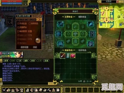 热血江湖中哪个职业最厉害，全面解析各职业优势与特点