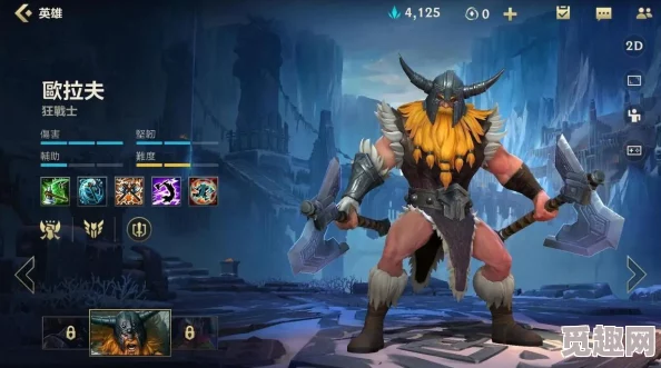 英雄联盟手游上单奥拉夫攻略：掌握上单奥拉夫的玩法思路与技巧