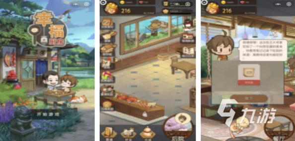 2024年热门推荐：精选有意思的小游戏合集，哪些小游戏更好玩？