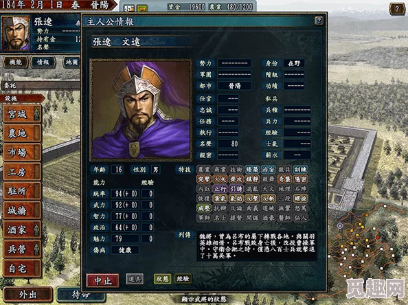 云三国志战略版：每日可玩时长及免费游戏分钟数详解