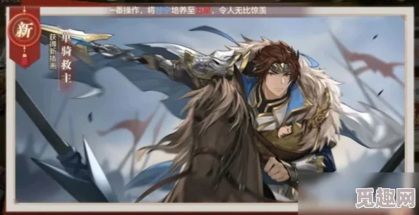 神仙道游戏中夺宝奇兵功能多少级可以解锁开启? 神仙道游戏中夺宝奇兵功能多少级可以解锁开启?