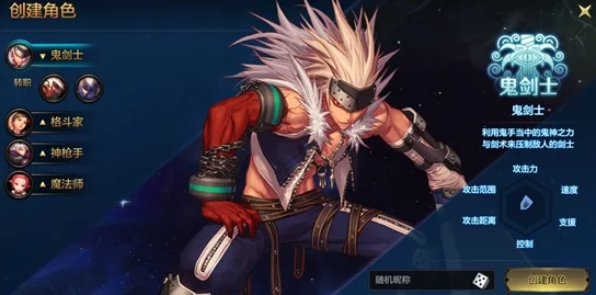 DNF游戏中鬼剑士职业哪个职业的连击技能更高一些探讨 DNF游戏中鬼剑士职业哪个职业的连击技能更高一些探讨