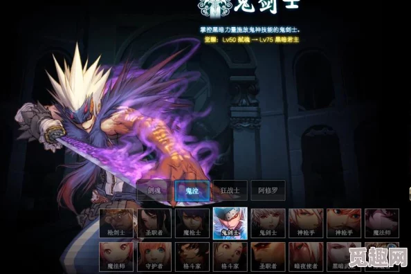 DNF游戏中鬼剑士职业哪个职业的连击技能更高一些探讨