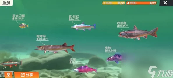 欢乐钓鱼大师：高效刷取鱼骨头技巧与攻略指南