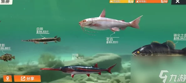 欢乐钓鱼大师:高效刷取鱼骨头技巧与攻略指南 欢乐钓鱼大师:高效刷取鱼骨头技巧与攻略指南