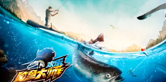 欢乐钓鱼大师:高效刷取鱼骨头技巧与攻略指南 欢乐钓鱼大师:高效刷取鱼骨头技巧与攻略指南