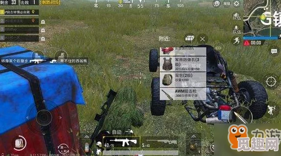 战场模拟器八人组队攻略：详解模拟器与手机匹配方法及步骤