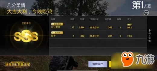 战场模拟器八人组队攻略：详解模拟器与手机匹配方法及步骤