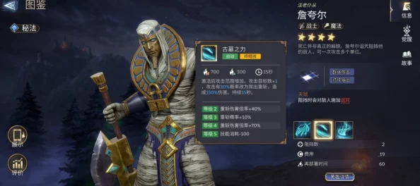 深入解析:潮汐守望者夜后沃尔卡的强度与实用性评价 深入解析:潮汐守望者夜后沃尔卡的强度与实用性评价