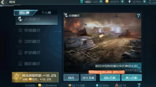 穿越火线枪战王者:段位差距多大无法组队排位赛详解 穿越火线枪战王者:段位差距多大无法组队排位赛详解