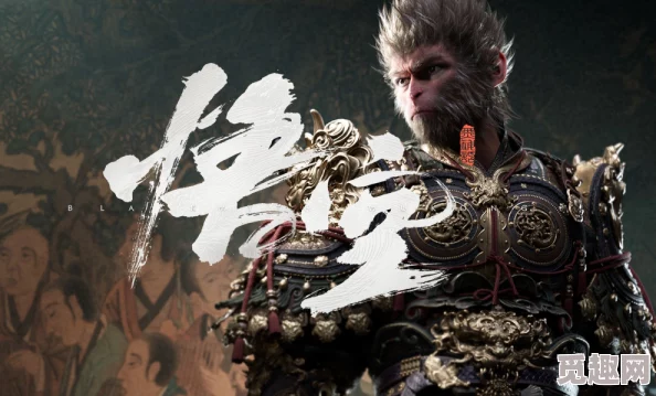 黑神话悟空:解锁无火无经奖杯白话攻略,轻松达成全成就秘籍 黑神话悟空:解锁无火无经奖杯白话攻略,轻松达成全成就秘籍