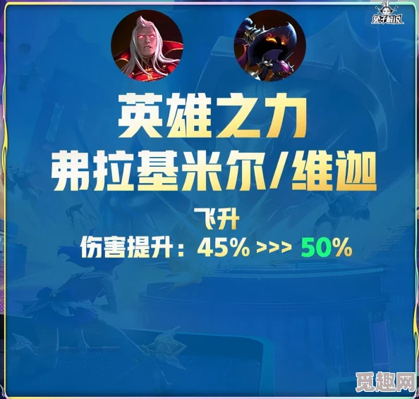 金铲铲之战:黑暗吸血鬼节杖适配英雄详解与选择指南 金铲铲之战:黑暗吸血鬼节杖适配英雄详解与选择指南