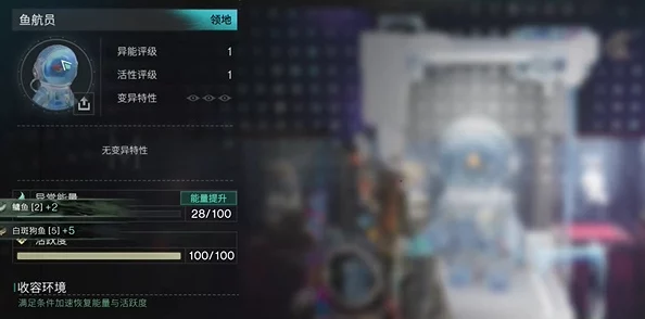 七日世界雪国奇境:探寻人生鱼航员与收容物的秘密所在 七日世界雪国奇境:探寻人生鱼航员与收容物的秘密所在