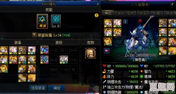 DNF女弹药职业中哪个流派相对更经济实惠易上手 DNF女弹药职业中哪个流派相对更经济实惠易上手