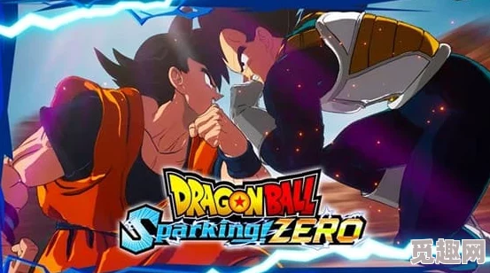 七龙珠电光炸裂ZERO：全面解析战斗辅助效果与策略应用