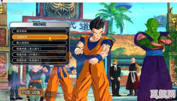 七龙珠电光炸裂ZERO:全面解析战斗辅助效果与策略应用 七龙珠电光炸裂ZERO:全面解析战斗辅助效果与策略应用