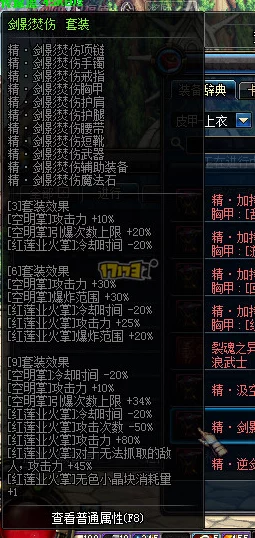 DNF改版后,玩家应该如何选择最优戒指?全面解析推荐 DNF改版后,玩家应该如何选择最优戒指?全面解析推荐