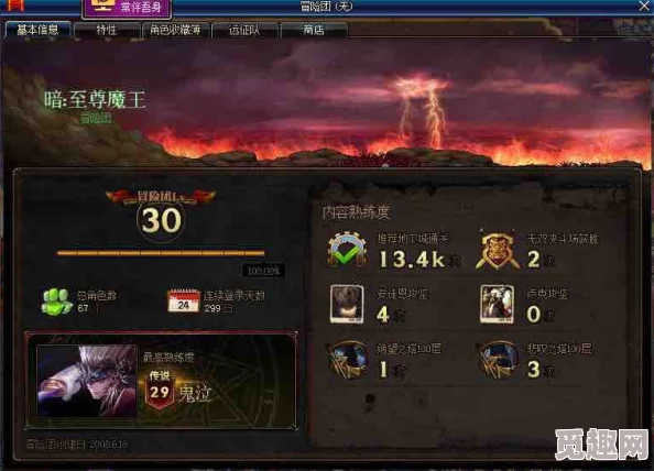 DNF改版后,玩家应该如何选择最优戒指?全面解析推荐 DNF改版后,玩家应该如何选择最优戒指?全面解析推荐