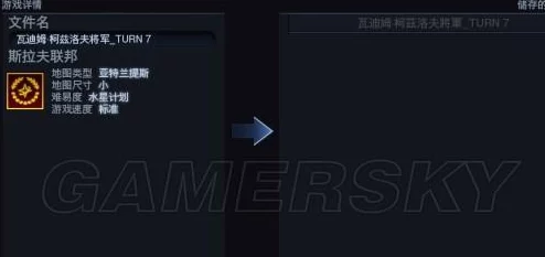 文明6游戏存档位置查询及正确存放路径应该是哪个