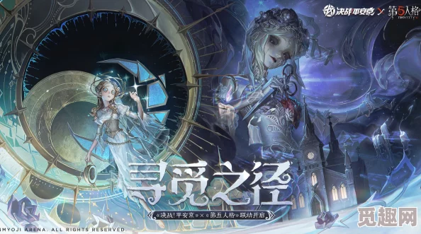 决战平安京与第五人格联动角色详解:最新角色大全及介绍 决战平安京与第五人格联动角色详解:最新角色大全及介绍