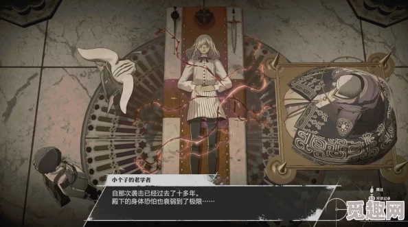 《暗喻幻想》Demo版中见识点获取方法与技巧详解