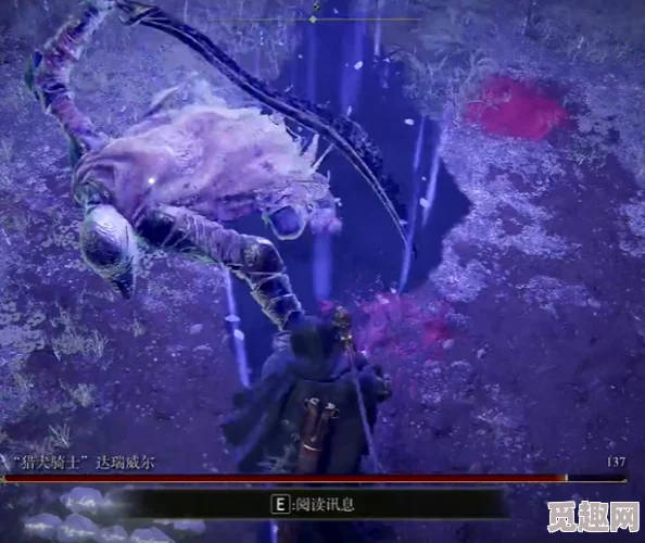 探究艾尔登法环中哪个关卡或Boss的难度最高挑战最大 探究艾尔登法环中哪个关卡或Boss的难度最高挑战最大