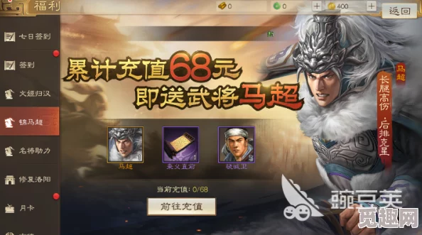 蛮将三国：平民玩家0氪金首选之路，全面攻略助你打造最强武将阵容