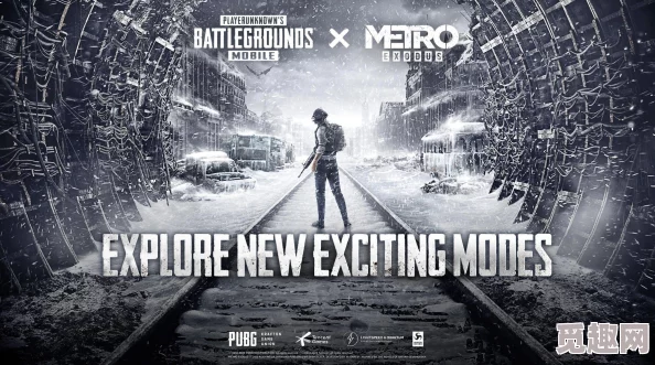 地铁逃生游戏中哪个模式属于精彩的2v2对战体验 地铁逃生游戏中哪个模式属于精彩的2v2对战体验