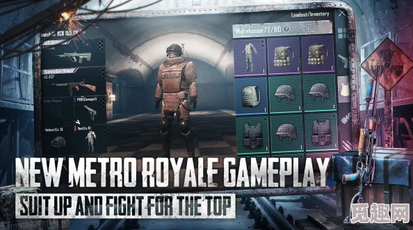 地铁逃生游戏中哪个模式属于精彩的2v2对战体验 地铁逃生游戏中哪个模式属于精彩的2v2对战体验