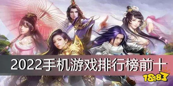 2020年必玩修仙手游前十名排行榜推荐,哪些修仙游戏不容错过? 2020年必玩修仙手游前十名排行榜推荐,哪些修仙游戏不容错过?