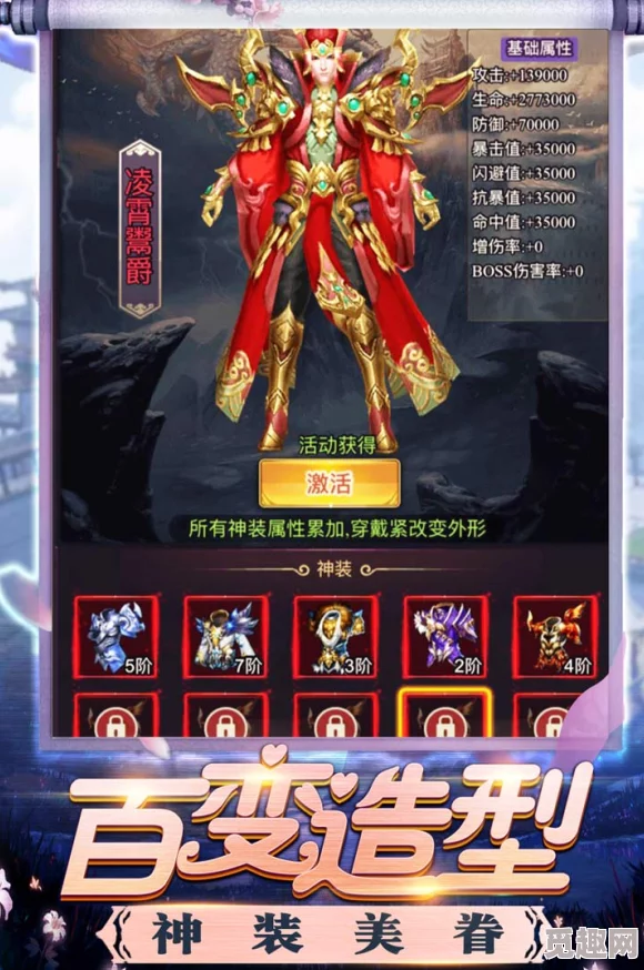 2020年必玩修仙手游前十名排行榜推荐,哪些修仙游戏不容错过? 2020年必玩修仙手游前十名排行榜推荐,哪些修仙游戏不容错过?