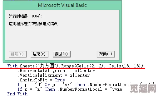 开超市模拟器运行时遇到错误问题应该如何解决
