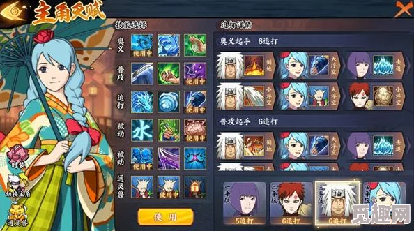 详细解析碧蓝档案游戏中的属性克制关系表