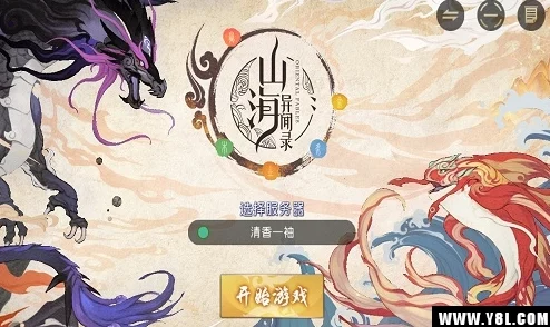 《山海异闻录》深度解析:后期顶尖职业大揭秘,探索游戏中的超凡战力选择 《山海异闻录》深度解析:后期顶尖职业大揭秘,探索游戏中的超凡战力选择