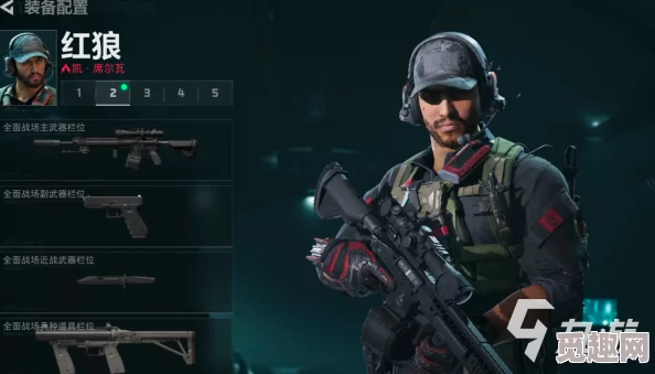 《三角洲行动》深度攻略：红狼角色全面解析与任务技巧指南