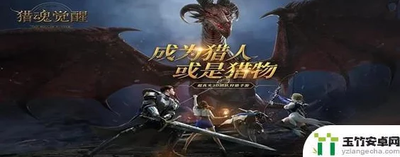 猎魂觉醒深度攻略：全面掌握神念技能激活与全面赋能提升策略