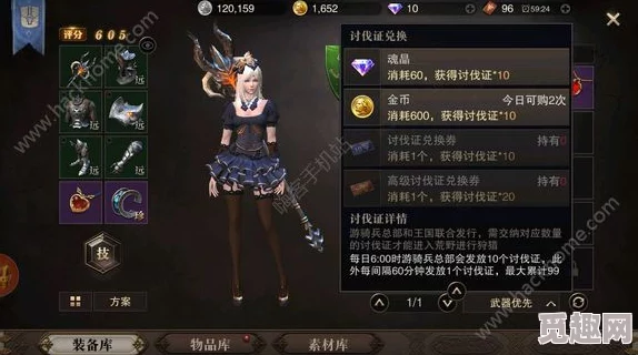 猎魂觉醒深度攻略：全面掌握神念技能激活与全面赋能提升策略