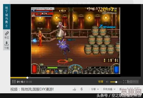 DNF游戏中录制功能具体需要按哪个键来操作